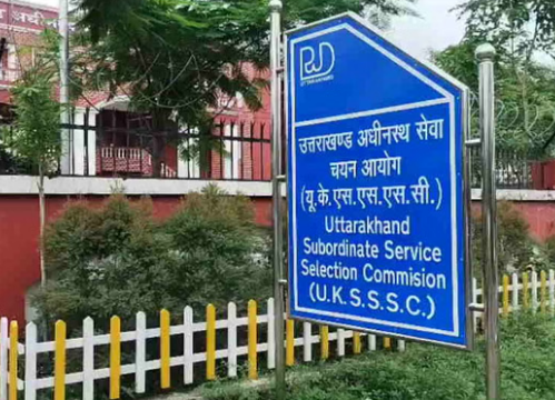 UKSSSC एलटी विशेष शिक्षक भर्ती: 128 पदों के लिए 25 जनवरी को परीक्षा, विज्ञापन जारी
