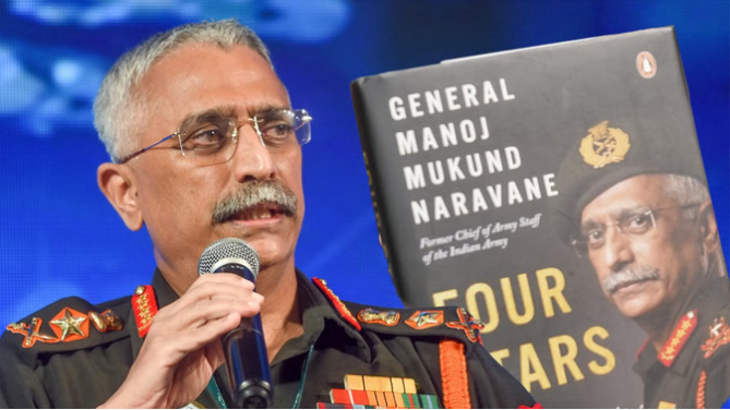 पूर्व जनरल प्रमुख नरवणे की अप्रकाशित पुस्तक लीक, जांच शुरू, पुलिस ने प्रकाशक को भेजा notice