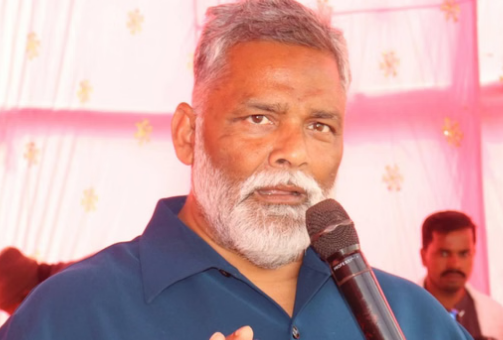 पप्पू यादव