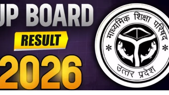 यूपी बोर्ड 10वीं-12वीं का रिजल्ट