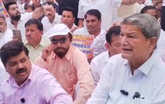 कांग्रेस का धरना प्रदर्शन