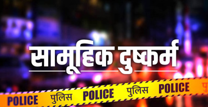 सामूहिक दुष्कर्म: दो भाइयों ने दुबई और दिल्ली ले जाकर युवती से की दरिंदगी