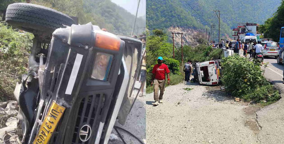 Rudraprayag में बड़ा सड़क हादसा, मैक्स वाहन पलटने से 9 लोग घायल