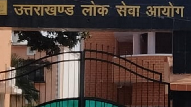 UKPSC : अध्यक्ष और सदस्यों की कमी से जूझ रहा उत्तराखंड लोक सेवा आयोग, कई भर्तियां प्रभावित