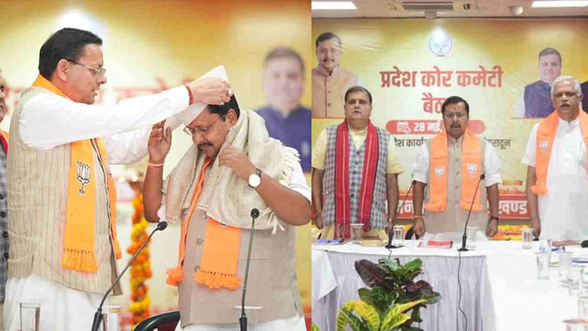 Uttarakhand में भाजपा की चुनावी तैयारी तेज, केंद्रीय नेताओं के दौरे बढ़े