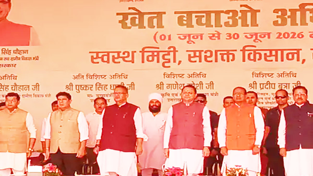 रुद्रपुर पहुंचे शिवराज सिंह चौहान और सीएम धामी, किसानों से सीधा संवाद