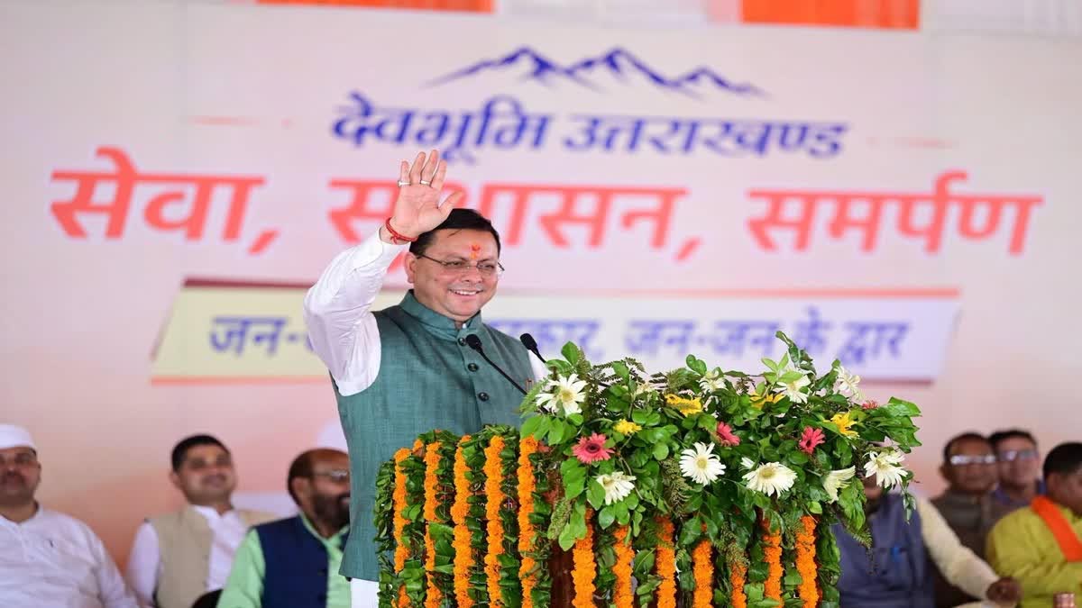 CM पुष्कर सिंह धामी का ‘युवा अग्निवीर संवाद’, राहुल गांधी के कार्यक्रम से पहले साधा युवाओं से संवाद