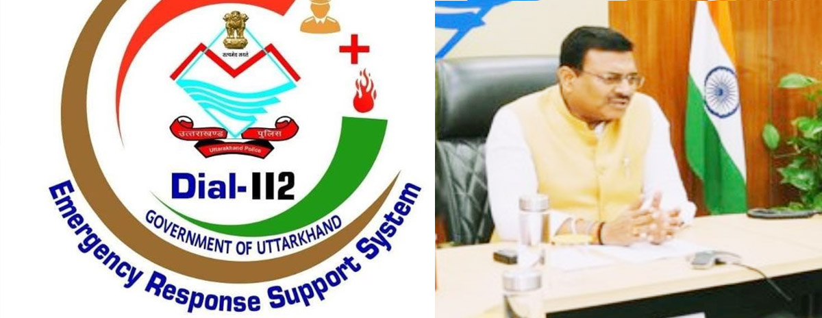 Uttarakhand में Emergency Response System होगा हाईटेक, मुख्य सचिव के बड़े निर्देश