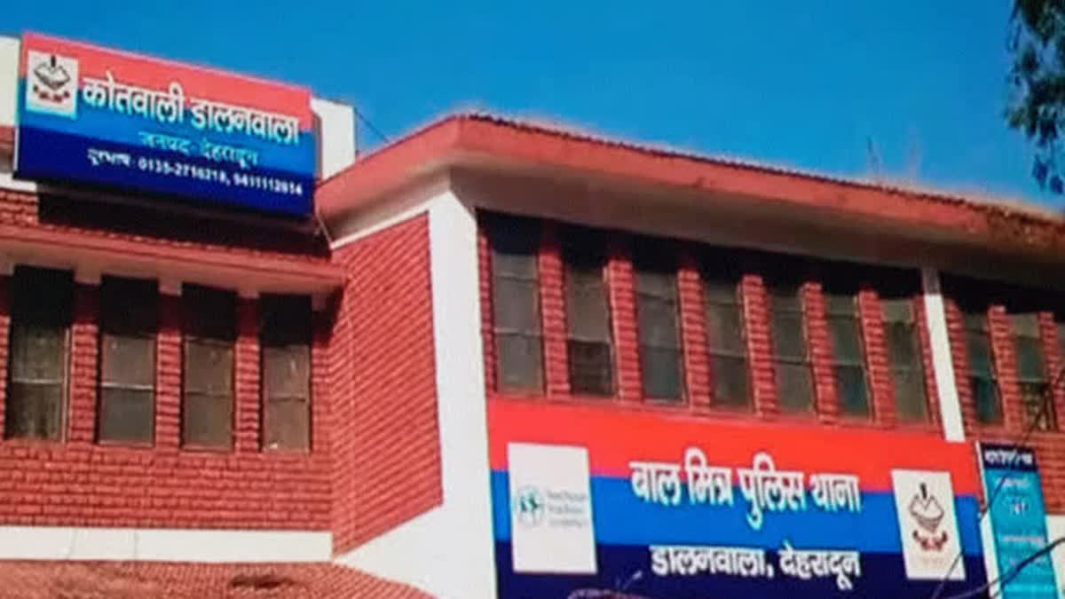 Dehradun : भाजपा महिला नेताओं पर आपत्तिजनक फेसबुक पोस्ट करने वाला आरोपी गिरफ्तार, जेल भेजने की तैयारी
