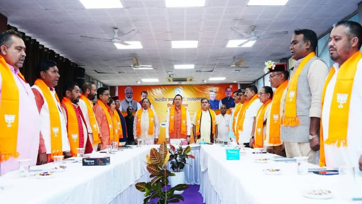 2027 चुनाव के लिए BJP का बड़ा मंथन, गढ़वाल की 3 लोकसभा सीटों पर रणनीति तेज