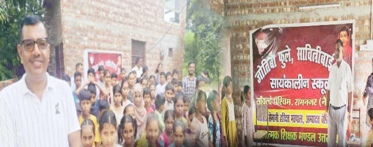 Education दिवस पर खास कहानी: नवेंदु मठपाल ने 25 लाख की जमा पूंजी से बनाया स्कूल, 400 से ज्यादा बच्चों को मुफ्त शिक्षा