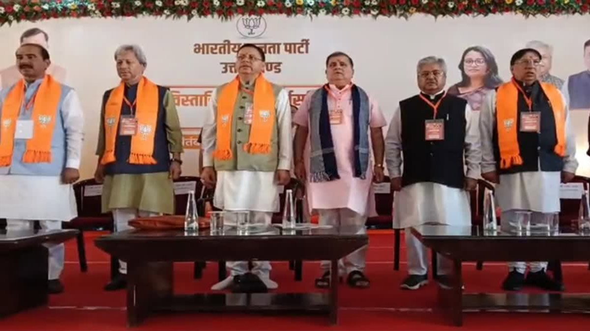 Haldwani में BJP की दो दिवसीय प्रदेश कार्यसमिति शुरू, चुनावी रणनीति पर होगा मंथन