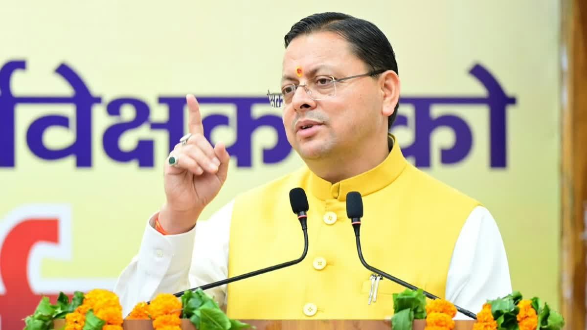 Mufti के महिलाओं वाले बयान पर CM धामी का पलटवार, राहुल गांधी पर भी साधा निशाना