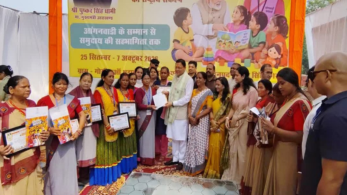 Khatima में ‘आंगन का मिलन’ कार्यक्रम में पहुंचे CM धामी, जनजातीय युवतियों ने JCB पर चढ़कर की पुष्पवर्षा; नानकमत्ता साहिब में झाड़ू लगाकर दिया स्वच्छता का संदेश