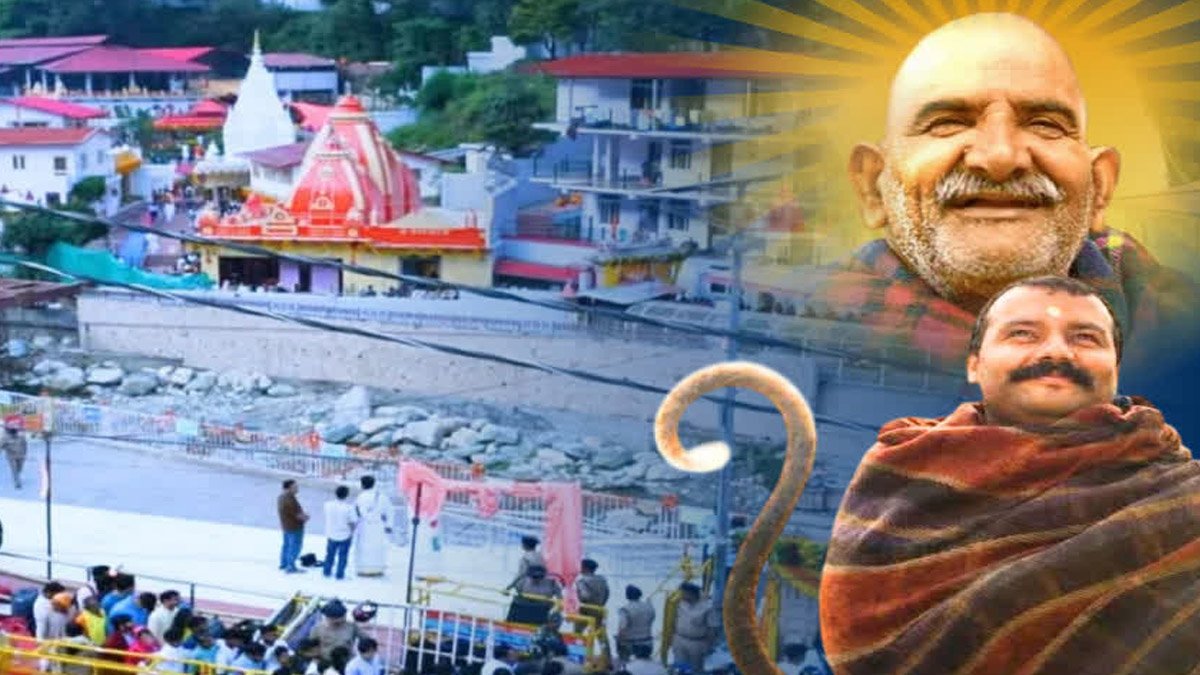 ‘Hanuman Ansh’ फिल्म  के बाद बढ़ी कैंची धाम की चर्चा, रोजाना पहुंच रहे हजारों श्रद्धालु